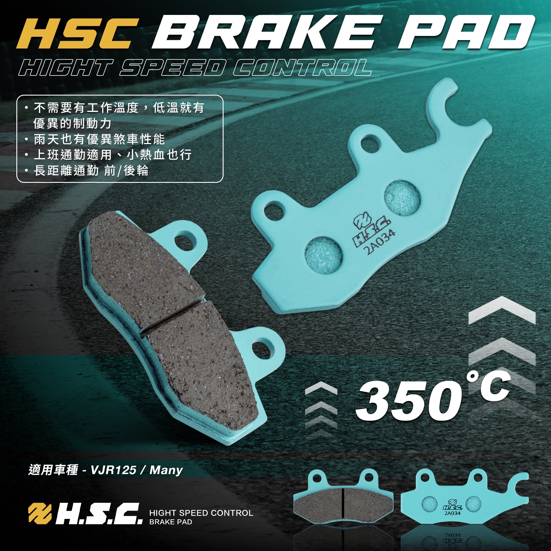 HHBP012 Ceramic Matrix Composite Brake Pads for VJR MANY Caliper (Left) for Kymco Racing King(Left)