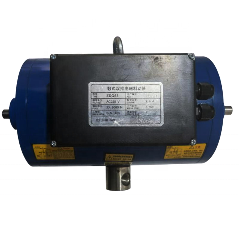 Elevator Brake ZDQ51/52/53/54 Drum Double Push Brake Electromagnet Shenyang BLT Original Elevator Parts