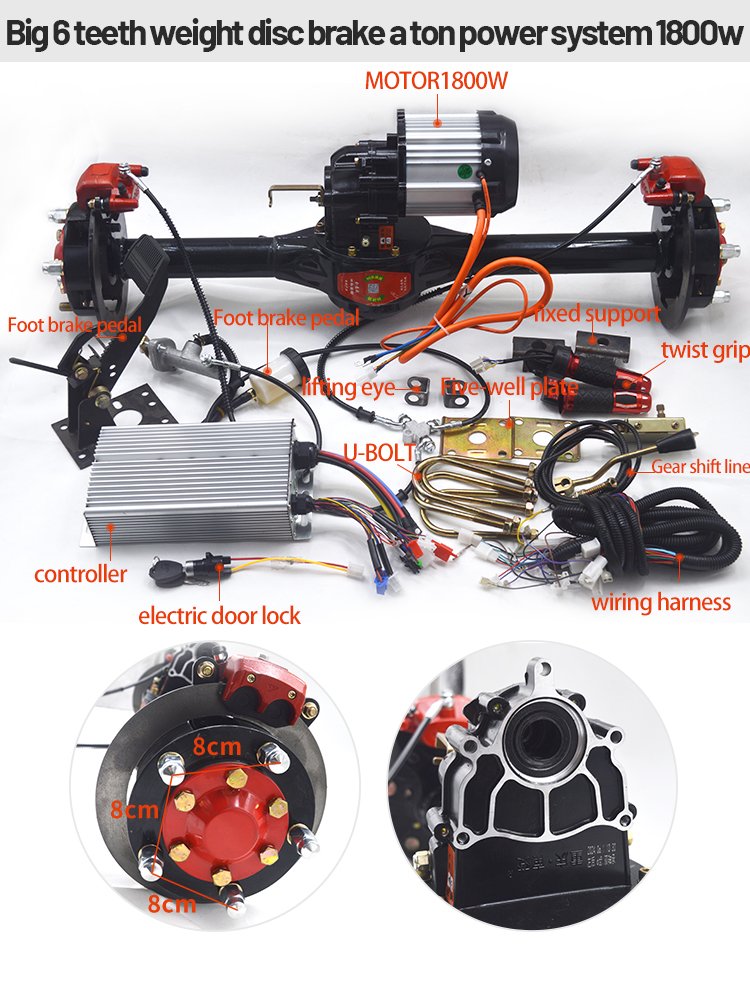 Electric Tricycle Rear Differential Rear Axle Assembly Large Torque Full Suspension High Power DC Heavy-duty Rear Axle