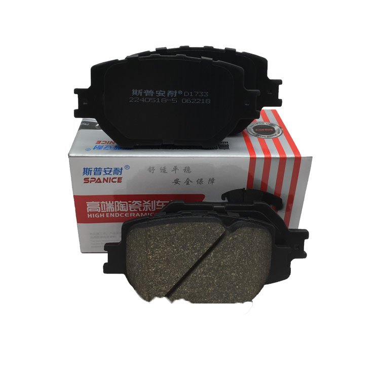 2022 Hot Sale Automatic Car Parts D1733 Ceramic Brake Pads