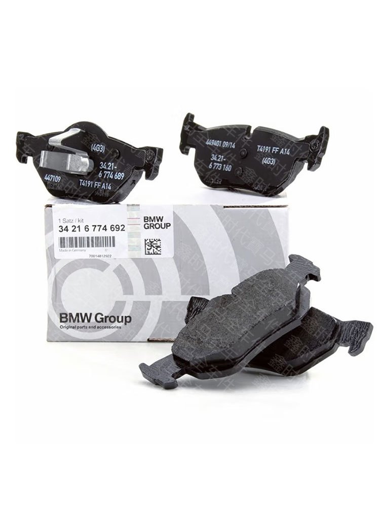Suitable for Original 1/2/3/4/5/6/ 7 Series X1 X3 X4 X5 Front and Rear Brake Pads