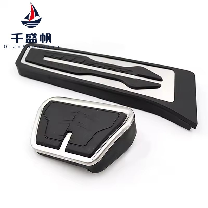 QSF Suitable for BMW 3 Series 4 Series 5 Series X3 X5 X6 Concept Model CSL Hommage Metal Throttle Brake Pedal Modification