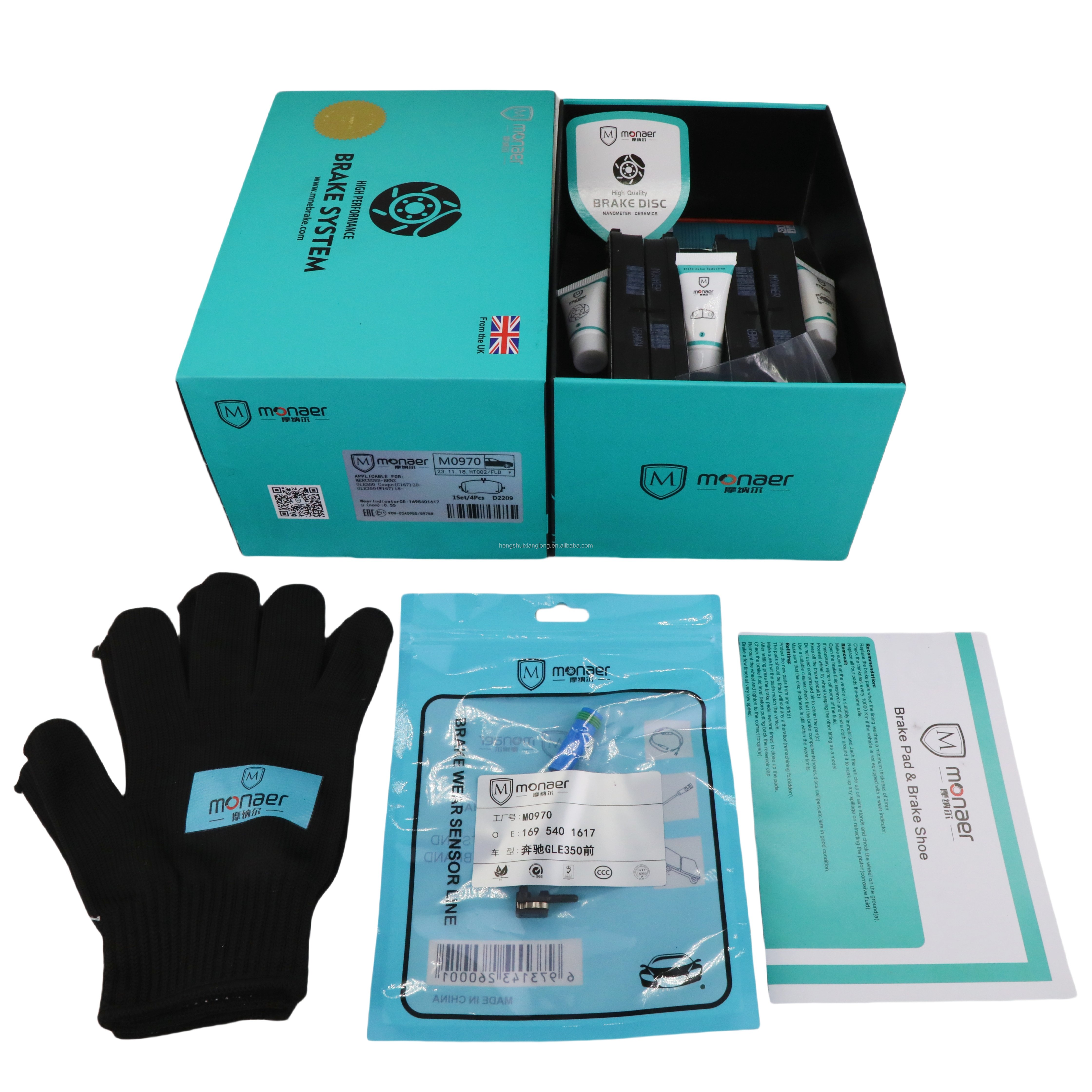 D2209 Monaer Ceramic Brake Pads High Quality No Noise, Low Dust Brake Pad