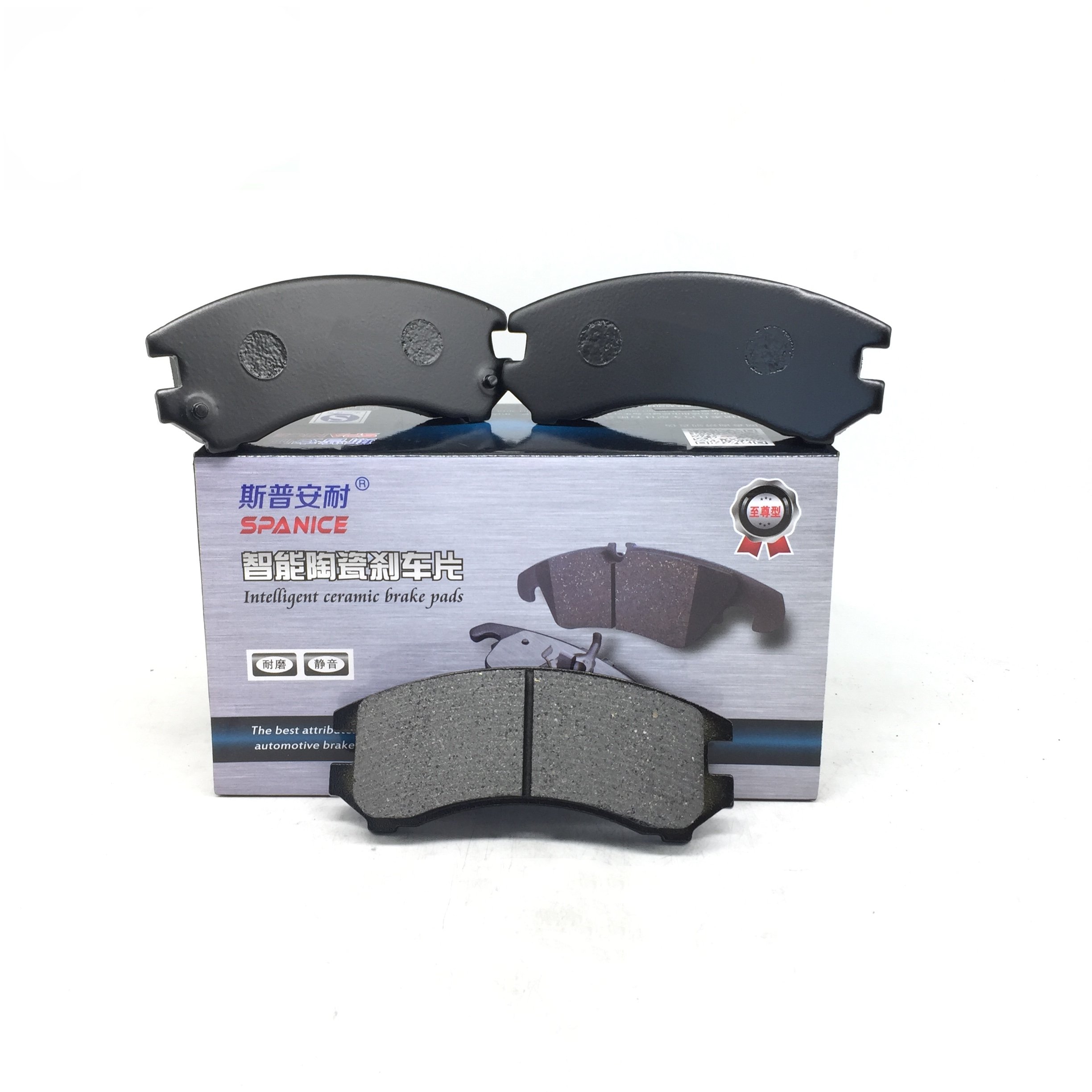 D1066M Vehicle Parts Accessories Brake Shoes Spare Parts Ceramic Car Brake Pads