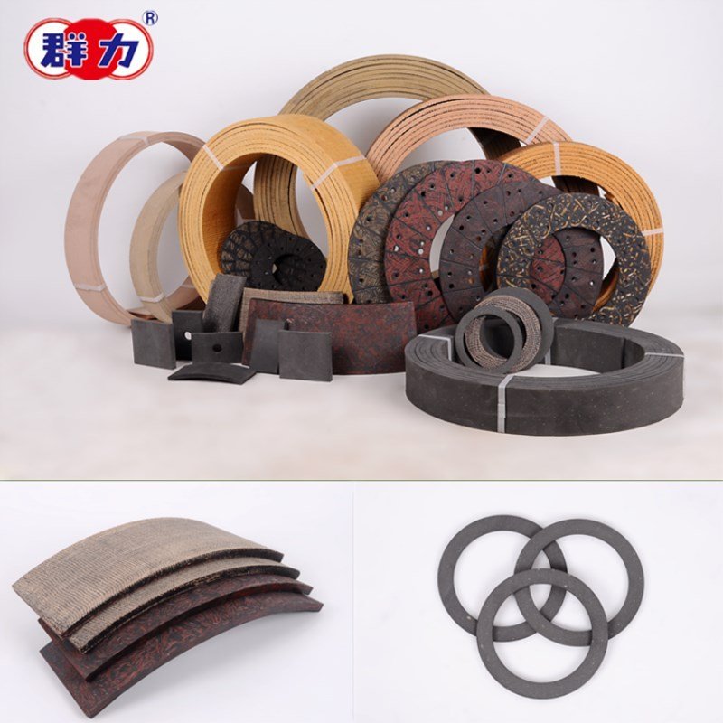 Shock Resisting Brake Shoe Lining