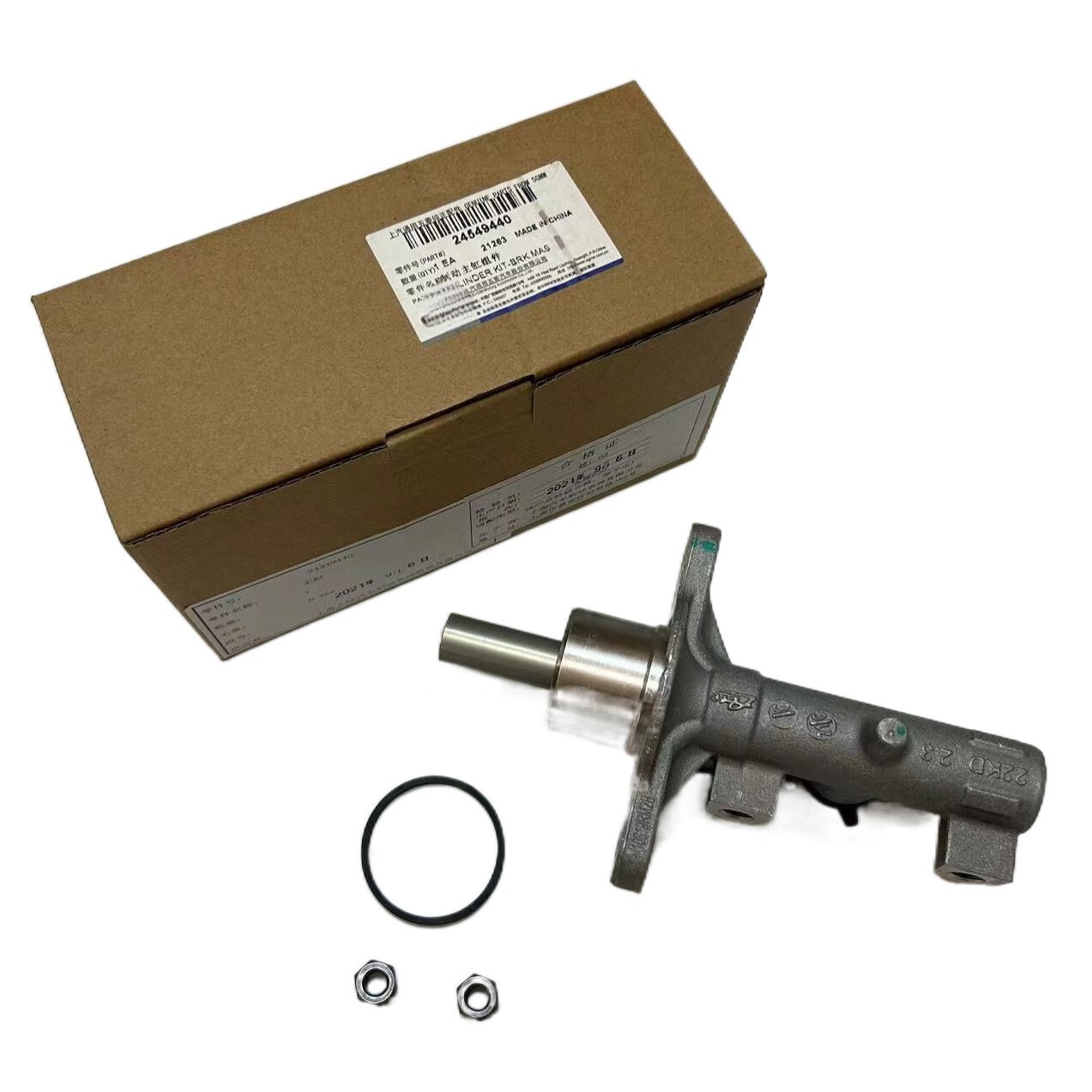 24549440 Hot Sale Original Genuine Brake System Master Cylinder Kit for Chevrolet Captiva Optra Baojun 630