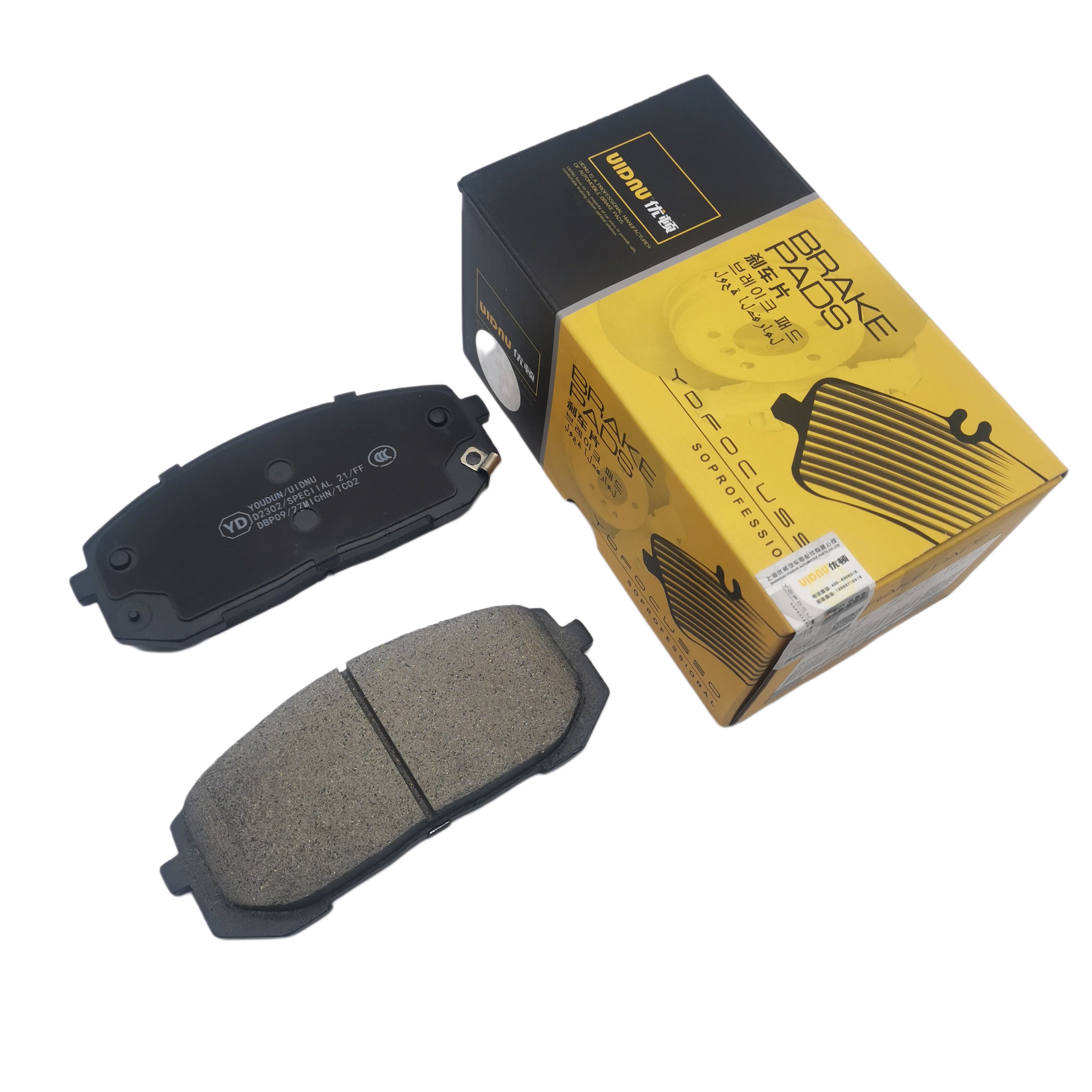 SONATA VIII (DN8)/KIA K5 2020- Front Ceramic Brake Pads D2302 SP4334 58101L1A00 58101-L0A10 58101L1A01 58101-L1A02 58101L0A10