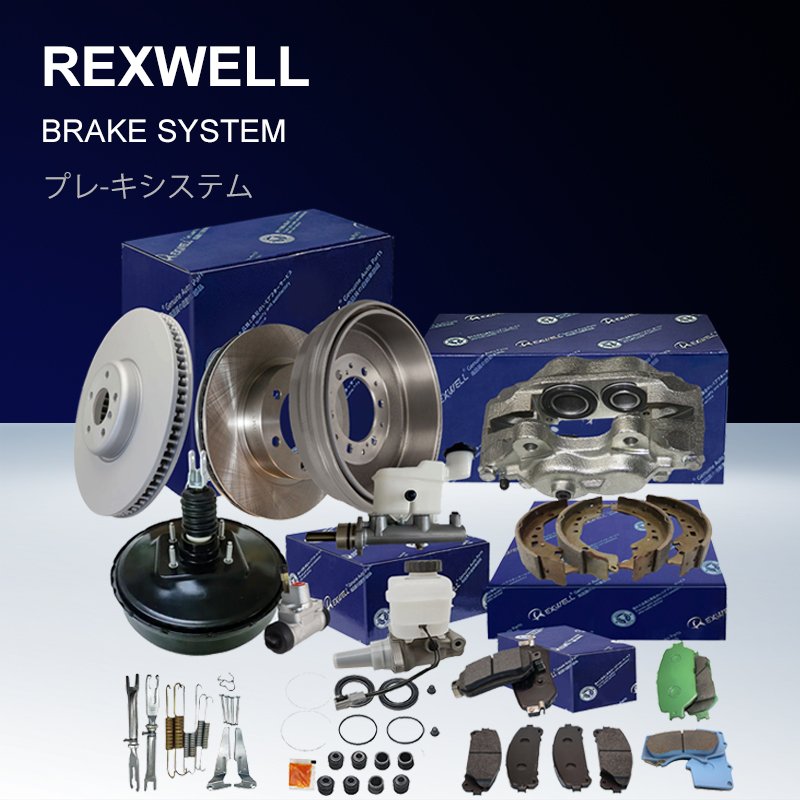Guangzhou REXWELL Auto Parts High Quality Car Rear Wheel Drum Brake Shoes Repair Kit for Nissan NV350 Urvan E25 44201-VW000