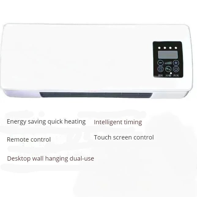 Auto Wall Mounted Ptc Ceramic Heating element RC White Cooling Heating Electric Air Heater