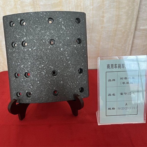 HINO Car Brake Discs Brake Lining Ceramic Spare Parts WVA4515