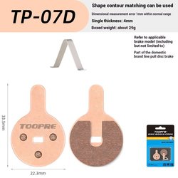 TP-07D
