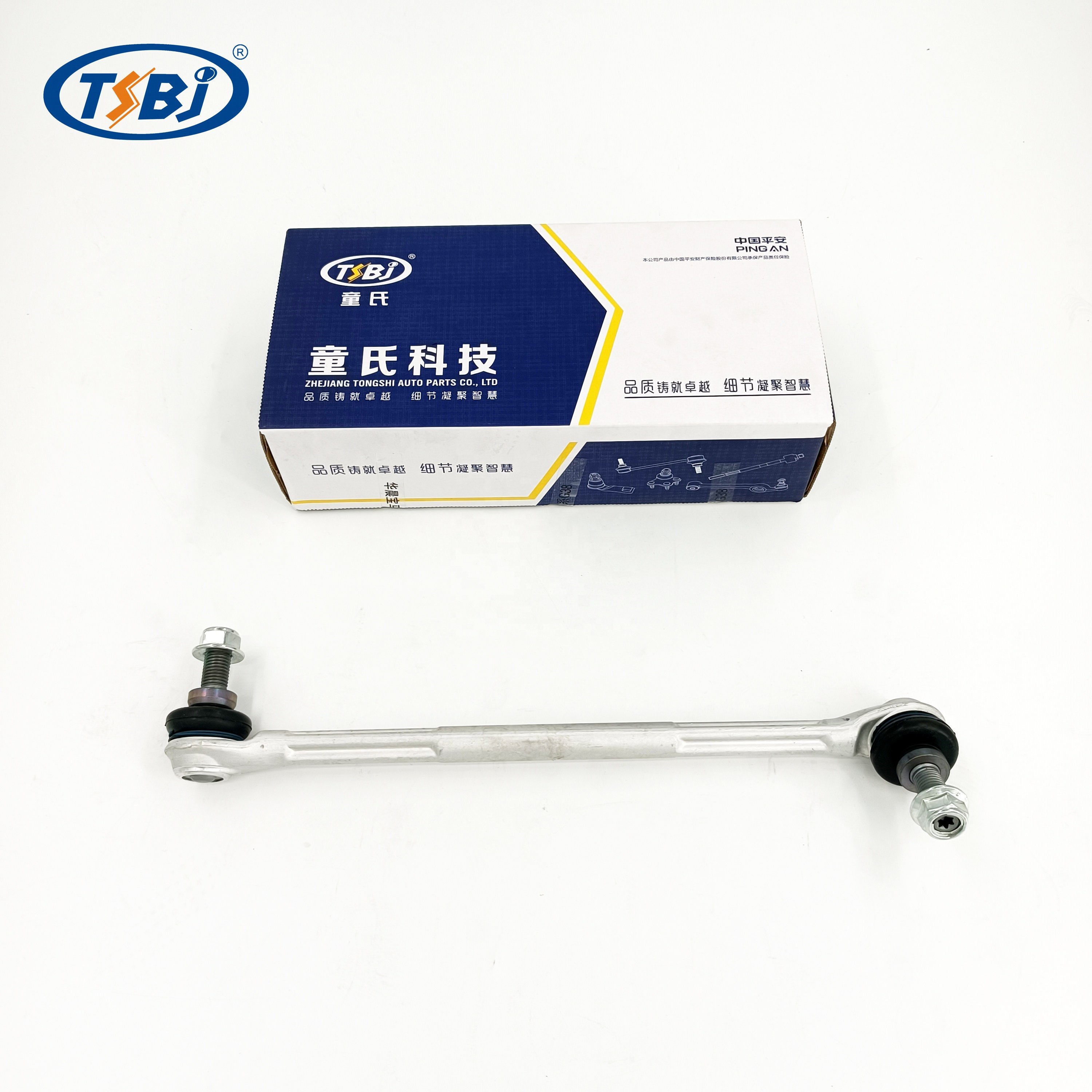 Factory Auto Parts Control Arm Kit for Mercedes B-Class W204 OE 2033300211 A2043308811 2043502106 2043500653 2043501506