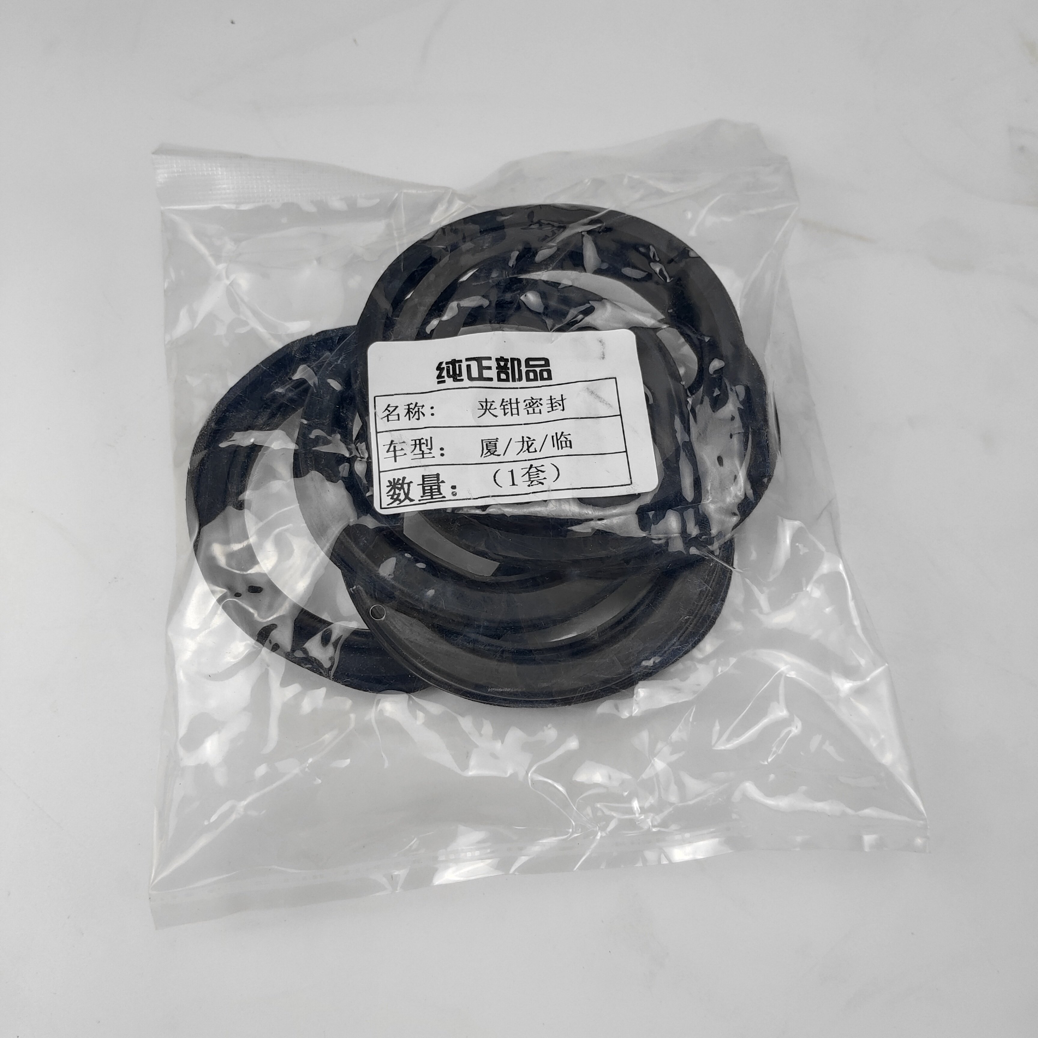 Pair Kit for Shantui Loader Construction Machinery Parts and Loader Parts 408110 O-ring for Repair Brake Caliper Repair Kit