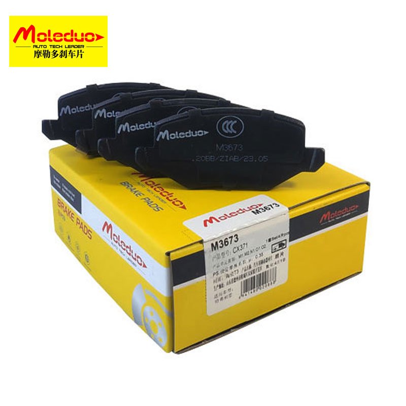 M2891 Geely Saloon FDB5121 REAR Premium Ceramic Brake Pads for Aion Y Aion S BJ40 Chery Tigo 8 Tigo 9 ARCFOX