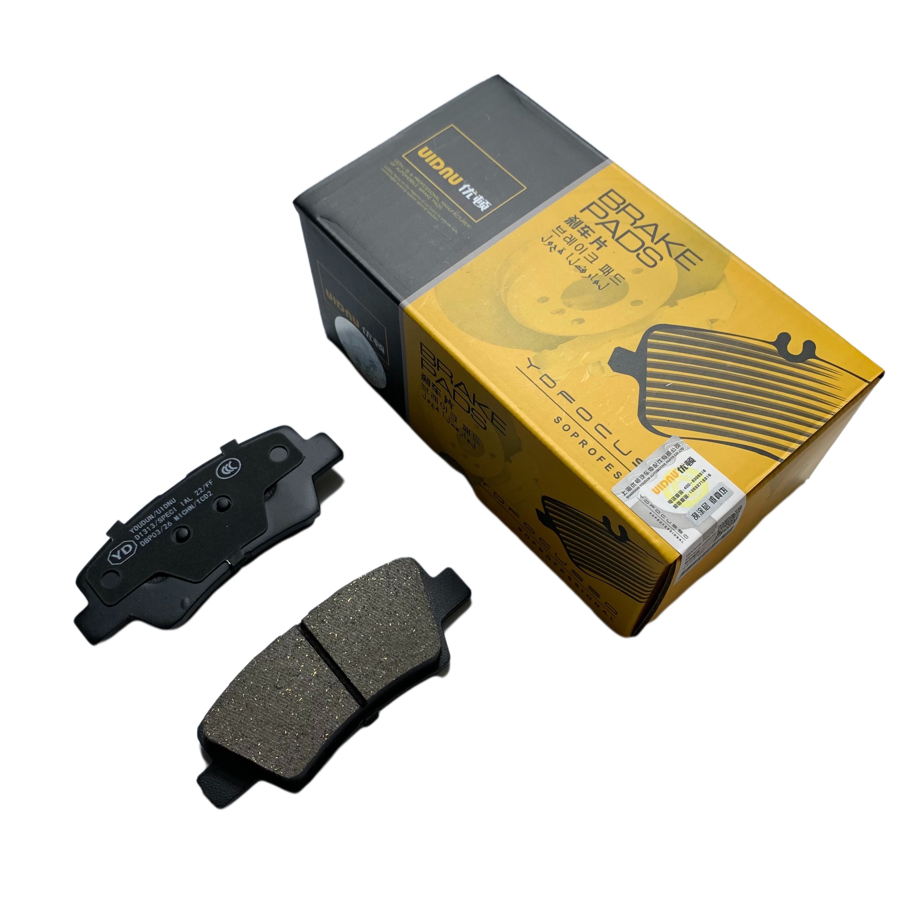 UIDNU Brand Rear Ceramic Brake Pads D1313 4050047600 4050004000 S101063-0400 for GEELY Azkarra/CHANGAN CS35