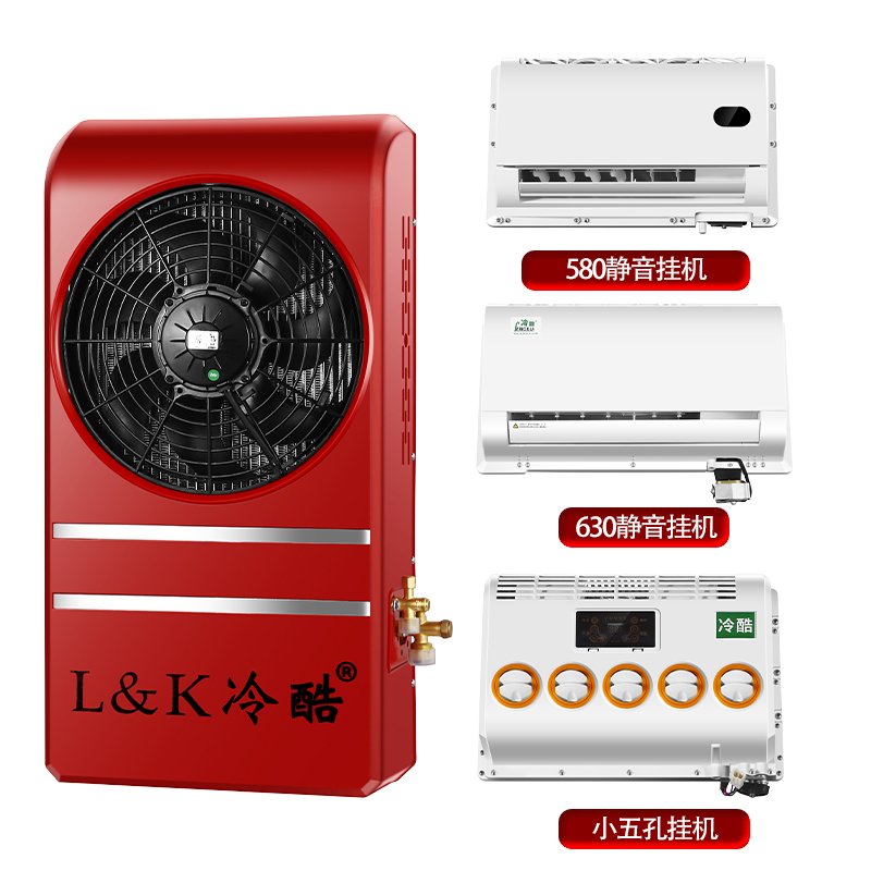 Automatic Inverter Car Electric Parking air Conditioner Cockpit Cooling Car air Conditioner 12V 24V