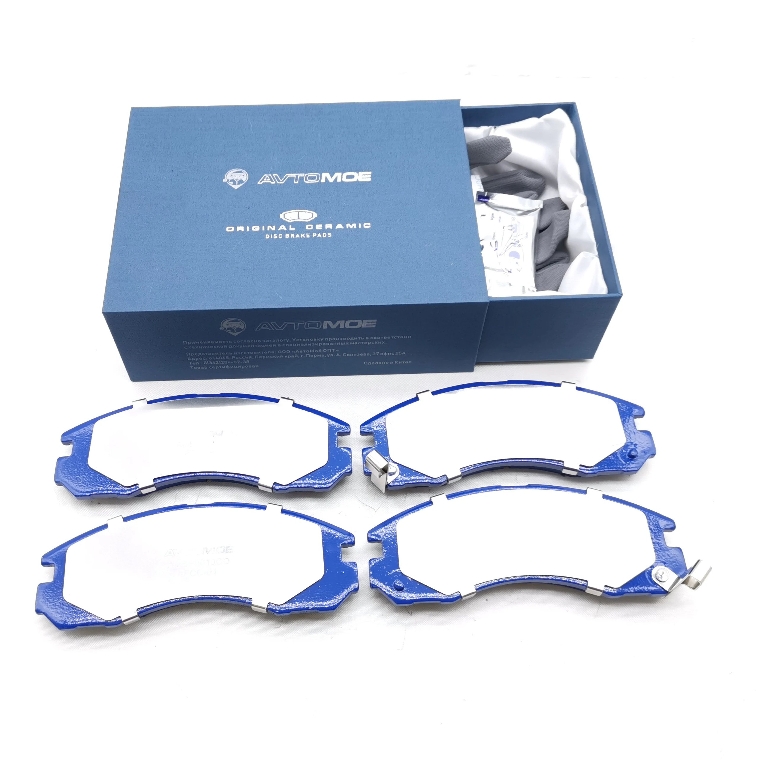 OEM Auto Front Back Pads D530 High Performance and High Quality Ceramic Brake Pads for Japanese Car Parts MB857837