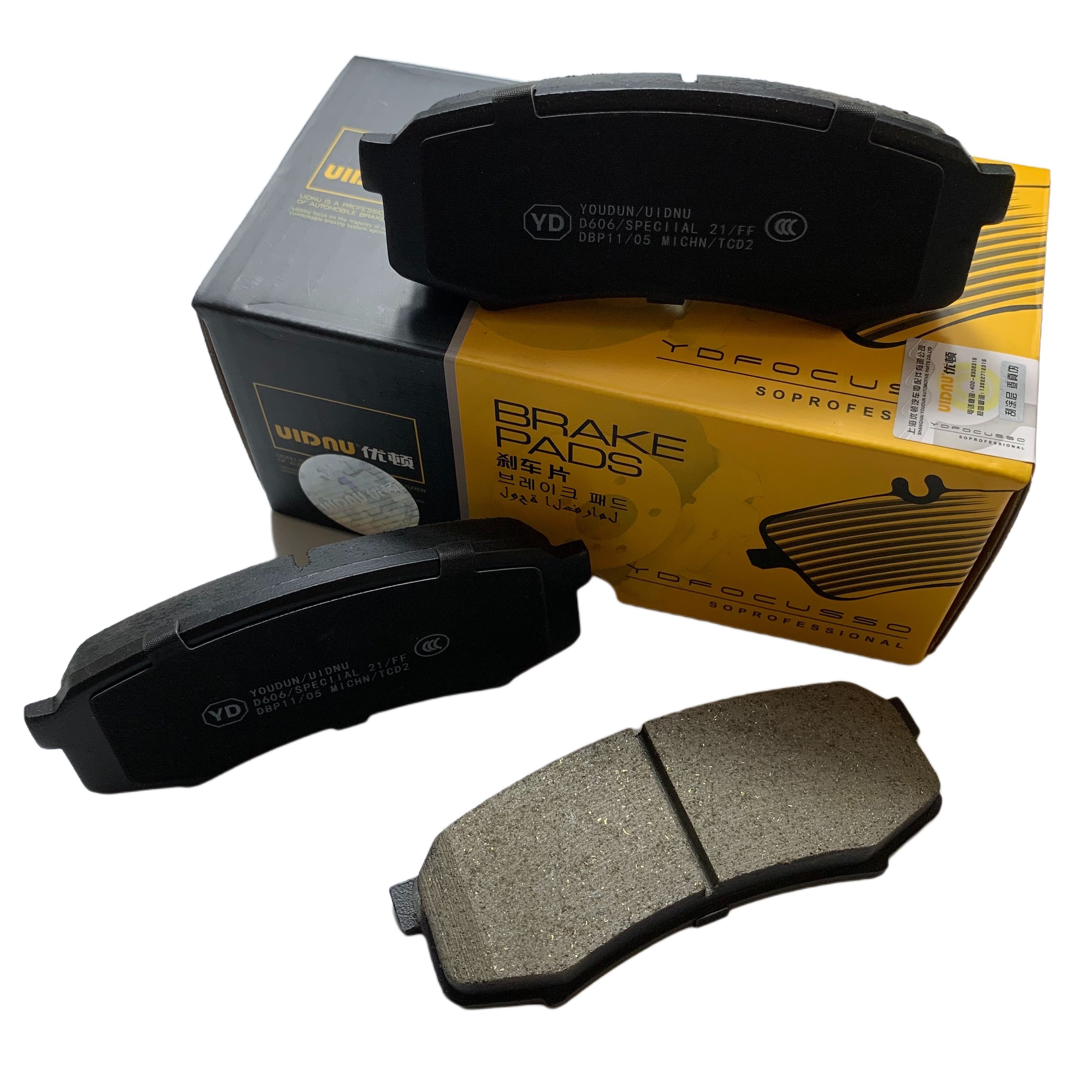 D2090 Factory Outlet Good Braking Effect Metalware Truck Brake Pad for Toyota Prado 2700