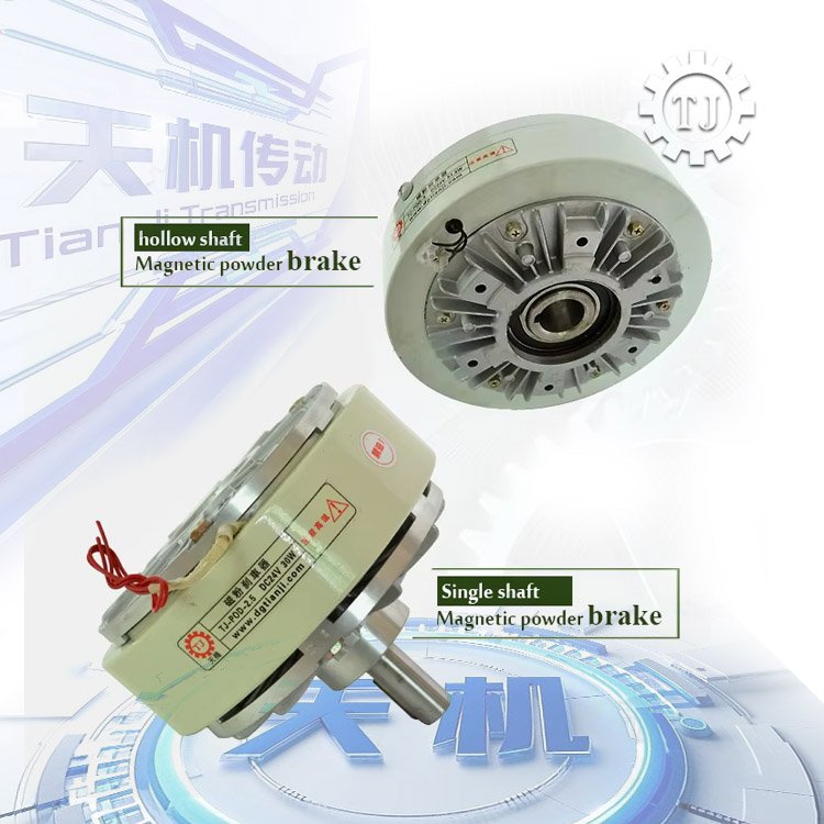 Quality Assured Magnetic Powder Brake and Plastics Machine Brake Repair Kit,electro Magnetic Brake