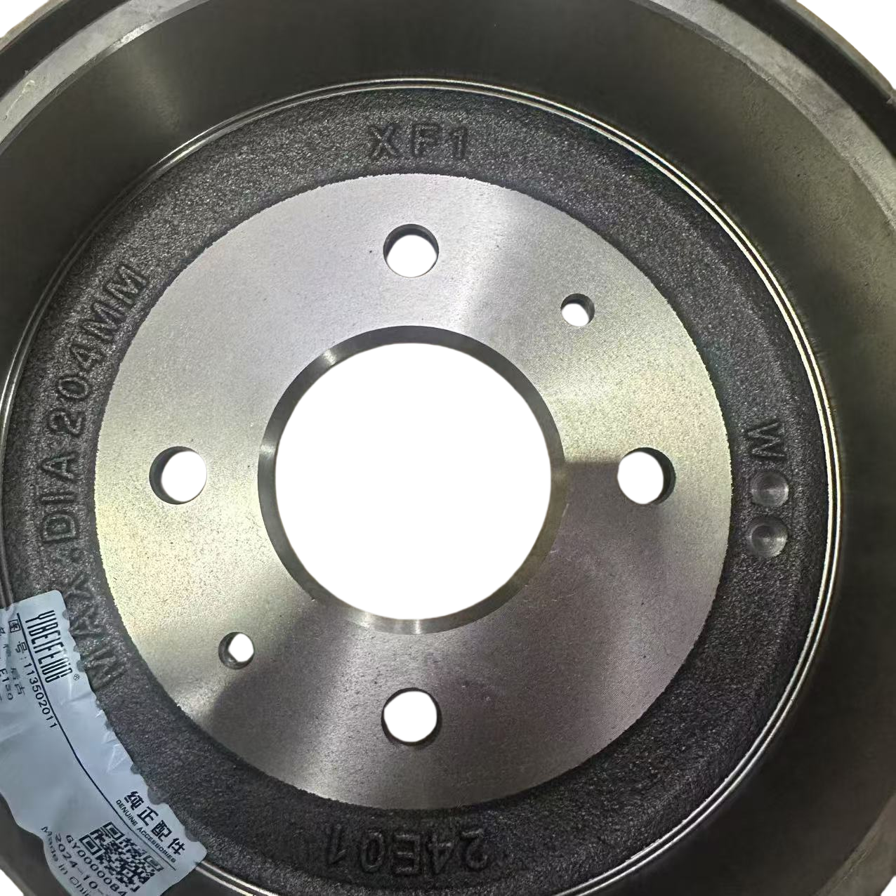 Cheap for BAIC E150 E130 D20 Rear Brake Disc Rear Assembly OE 113502011