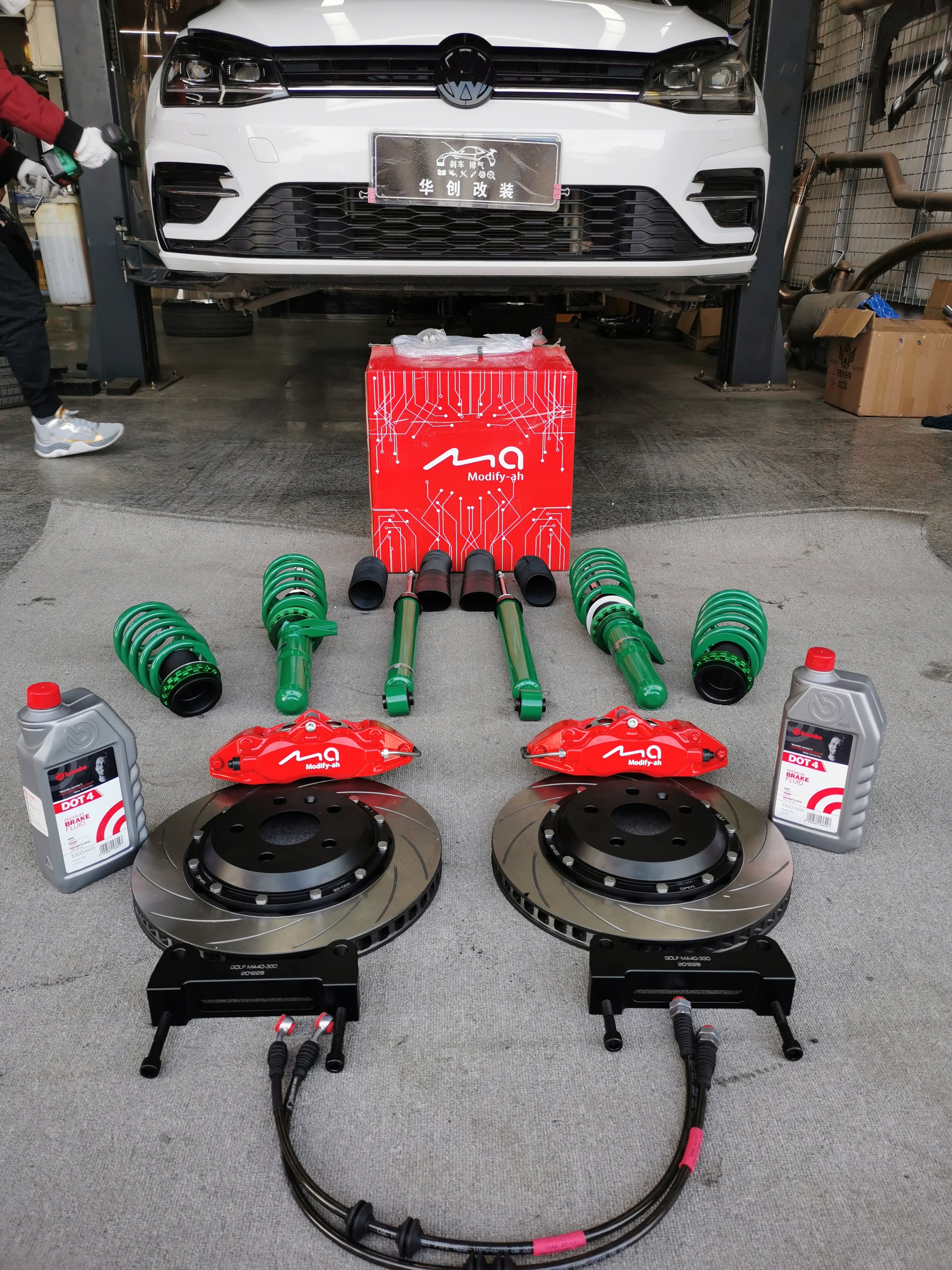 EDDYSTAR 17 Inch Auto Brake System Modified Big Brake Kit 4 Pistons Brake Caliper for Volkswagen Golf 7.5