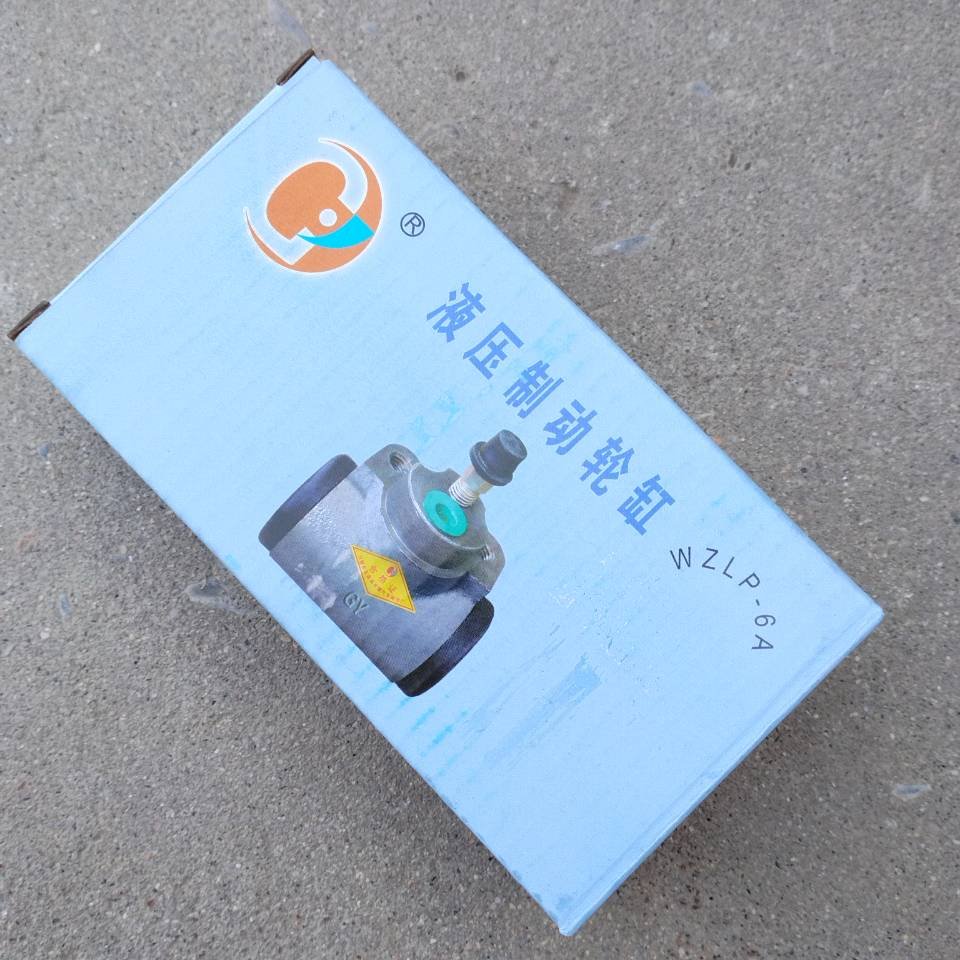 22HP-LP HYDRAULIC BRAKE PUMP of TRICYCLE TRACTOR /FARM MACHINERY SPARE PARTS