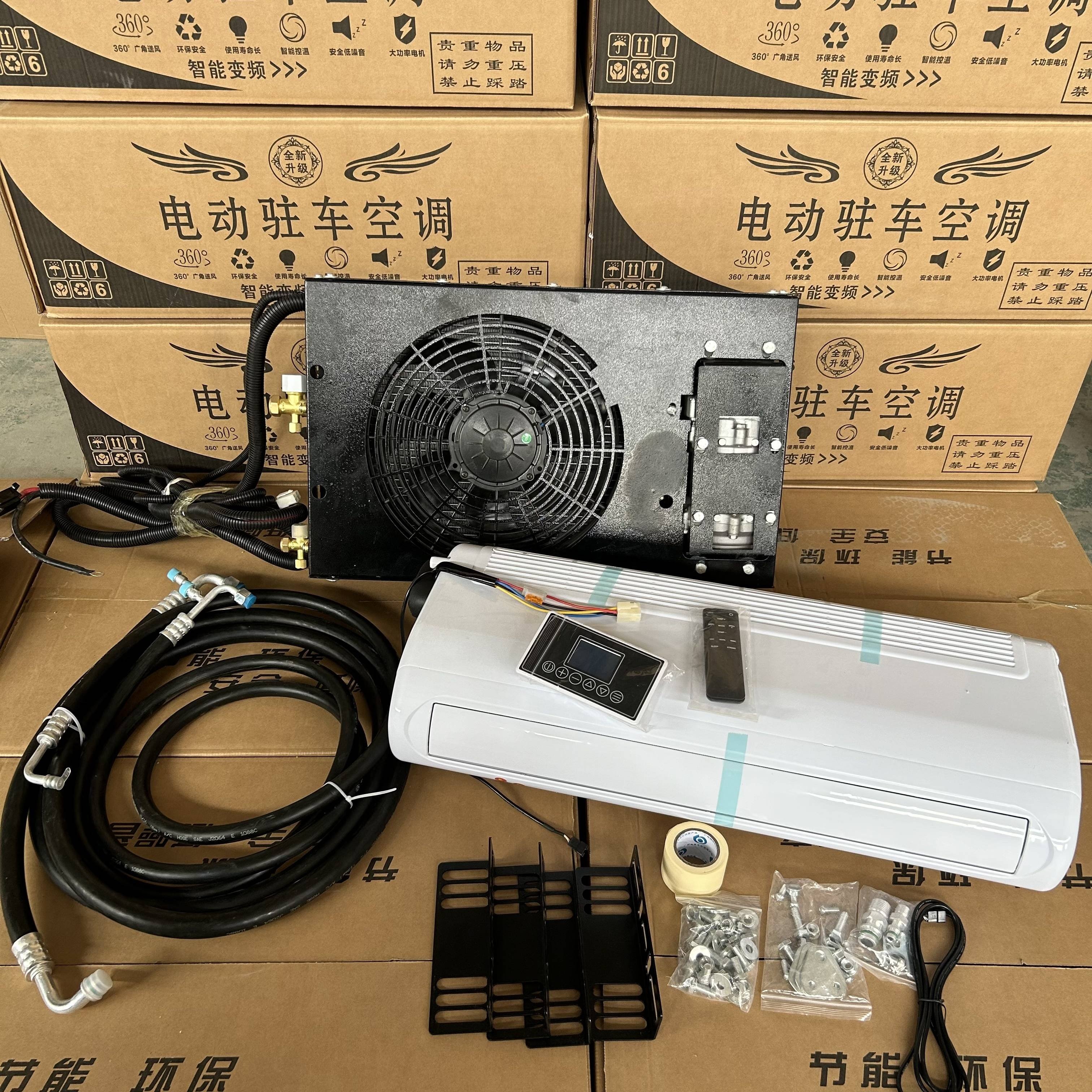 Hot Selling Car air Conditioner 12V Parking air Conditioner 24V Truck air Conditioner for RV Truck Semi Trucks Forklift