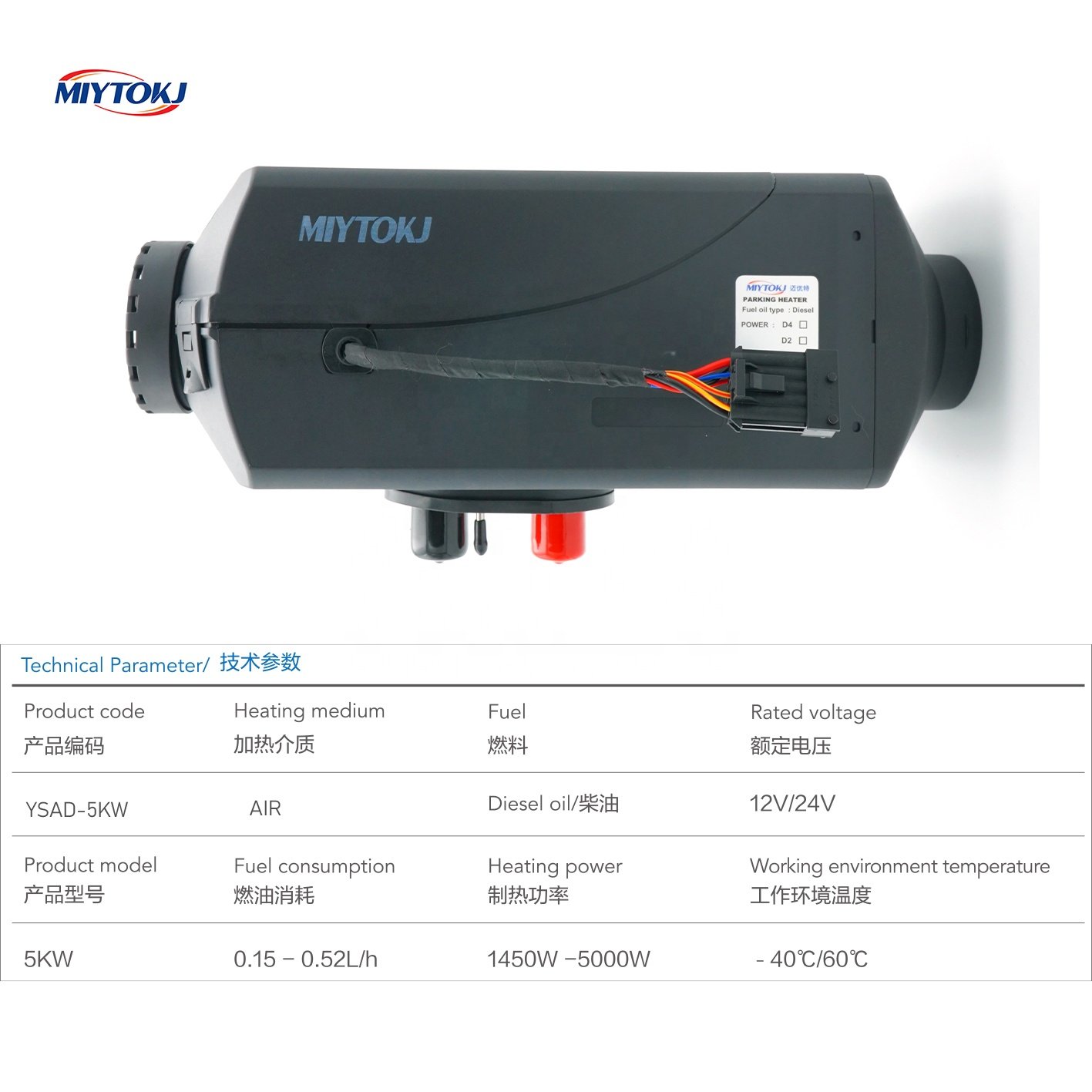 High-End 2KW Universal Parking Car Air Conditioning System Diesel Gasoline Compatible Long-Life Parking Heater Popular High-Tech