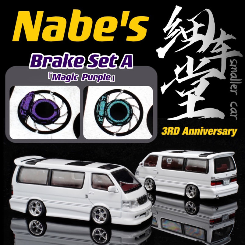 Nabes Chika Wheels Brake Set 8.9mm & 9.7mm Plastic Disc Kit with 1/64 & 1/64 Modify Spare Parts for 1:64 Car Models