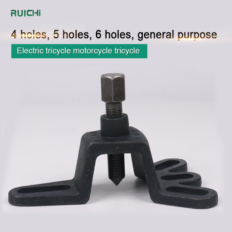 Durable Heavy Duty 4-Hole Tricycle Brake Drum Removal Rear Axle Pot Puller Wheel Hub Puller