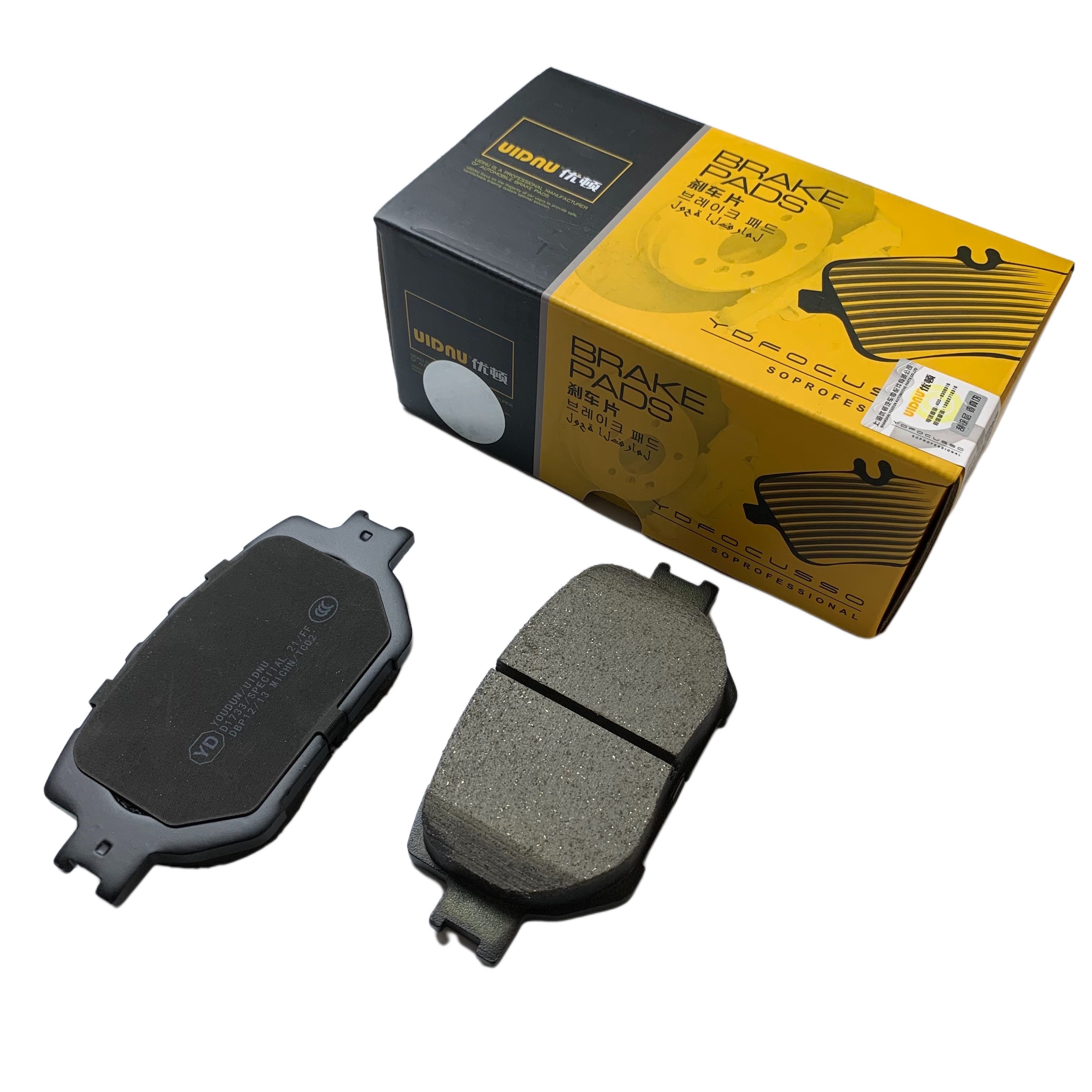 UIDNU Brand FRONT Ceramic Brake Pad 04465-30330 04465-30480 D2242 D2180 D1733 for Toyot COROLLA Verso/CELICA Coupe