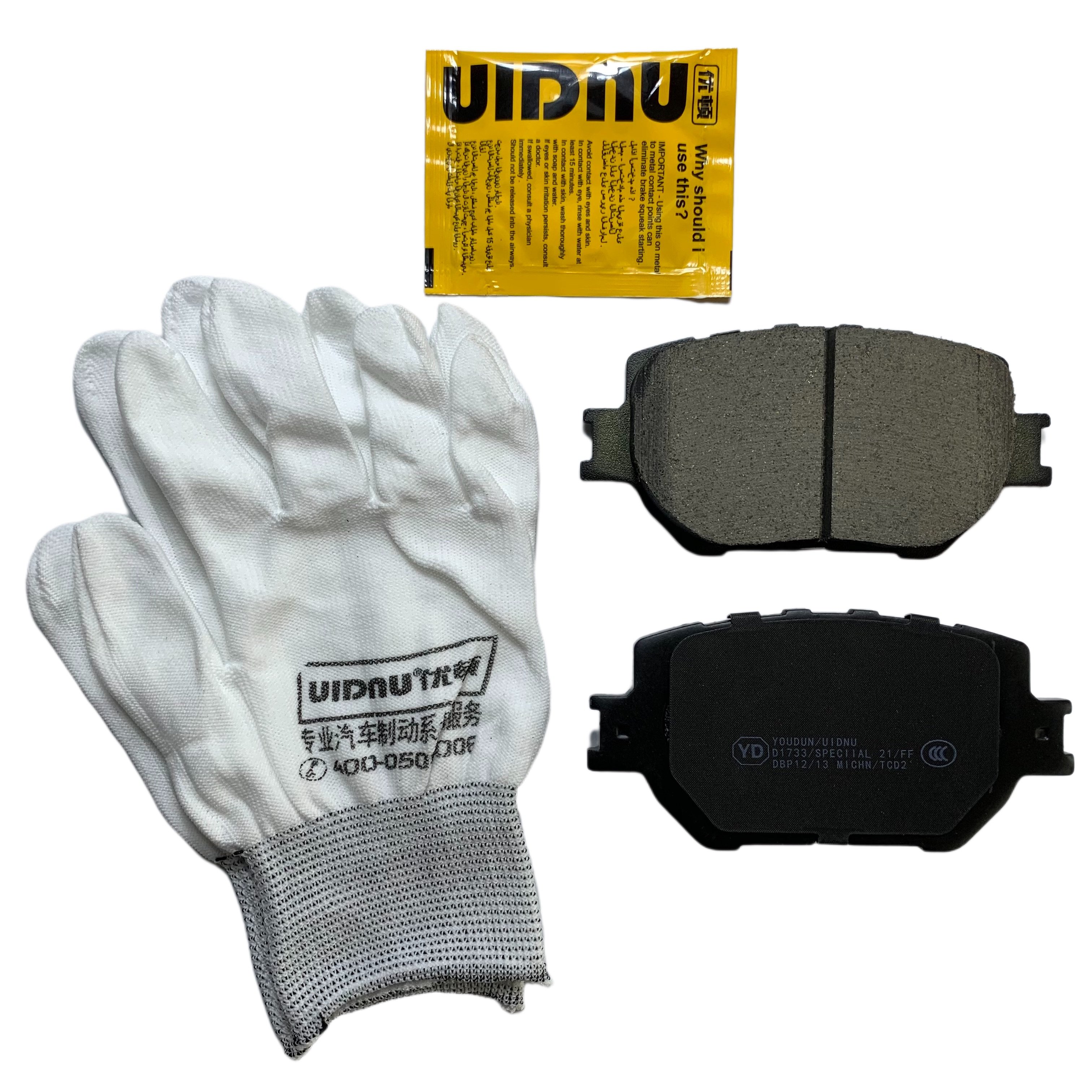 UIDNU Brand FRONT Ceramic Brake Pad 04465-30330 04465-30480 D2242 D2180 D1733 for Toyot COROLLA Verso/CELICA Coupe