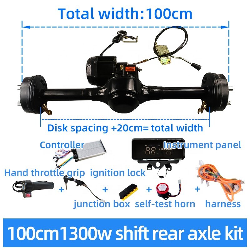 1300W Brushless Motor 2 Speed Rear Axle with Controller Electric Vehicle Motorcycle Trike Drum Brake Rear Drive Axle Spare Parts