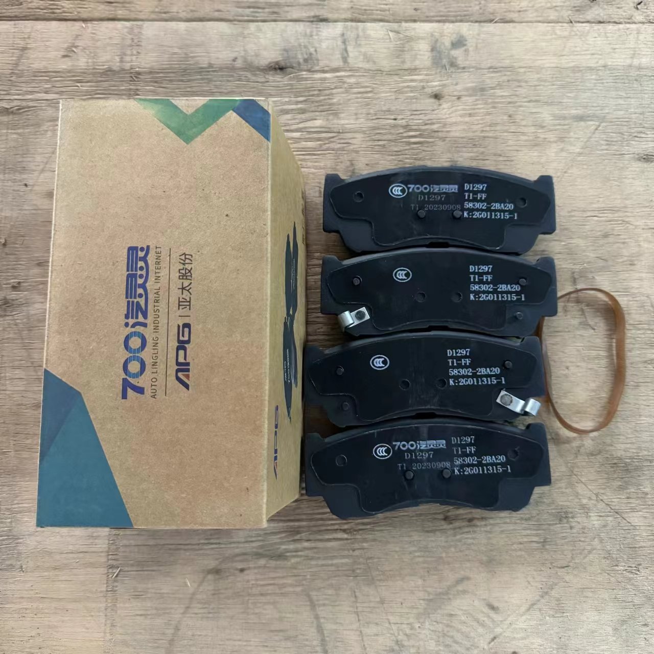 Original SAIC MAXUS T60 T70 Front Brake Pad C00076022