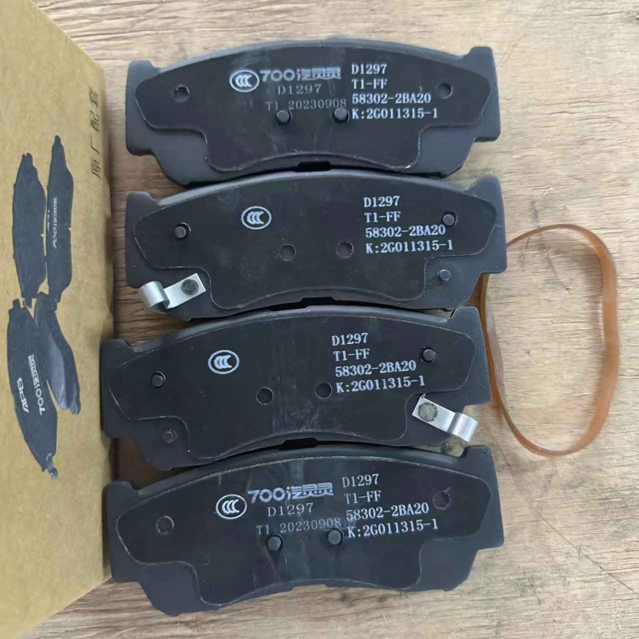 Original SAIC MAXUS T60 T70 Front Brake Pad C00076022