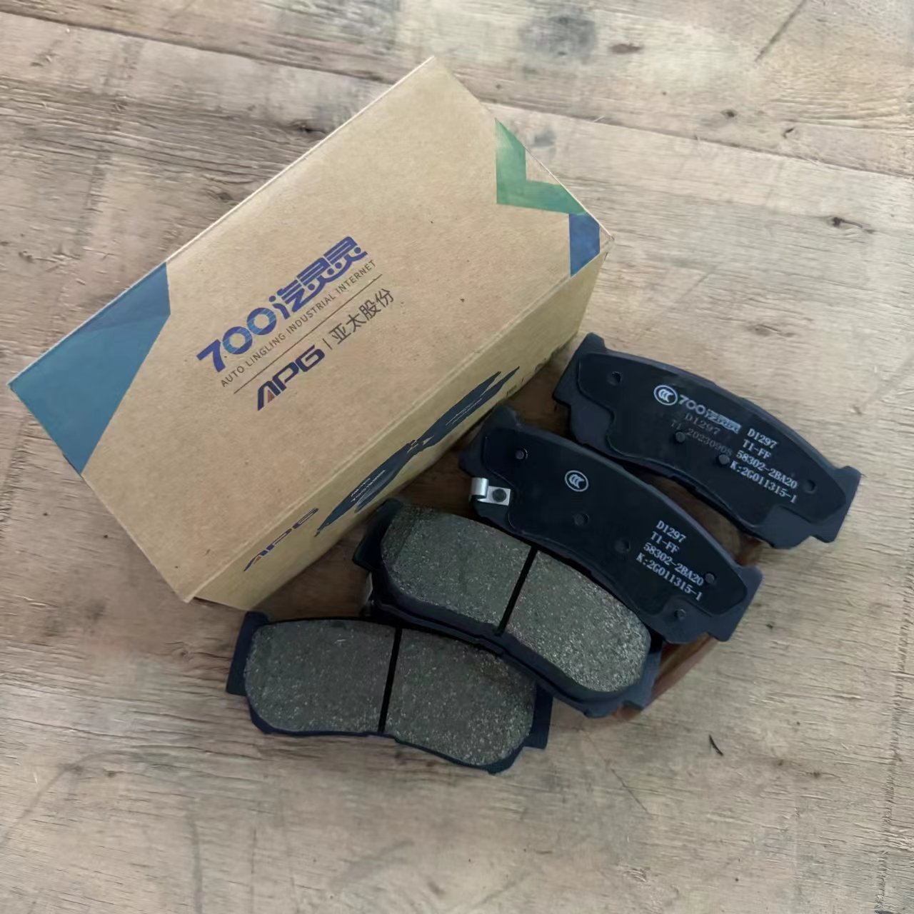 Original SAIC MAXUS T60 T70 Front Brake Pad C00076022