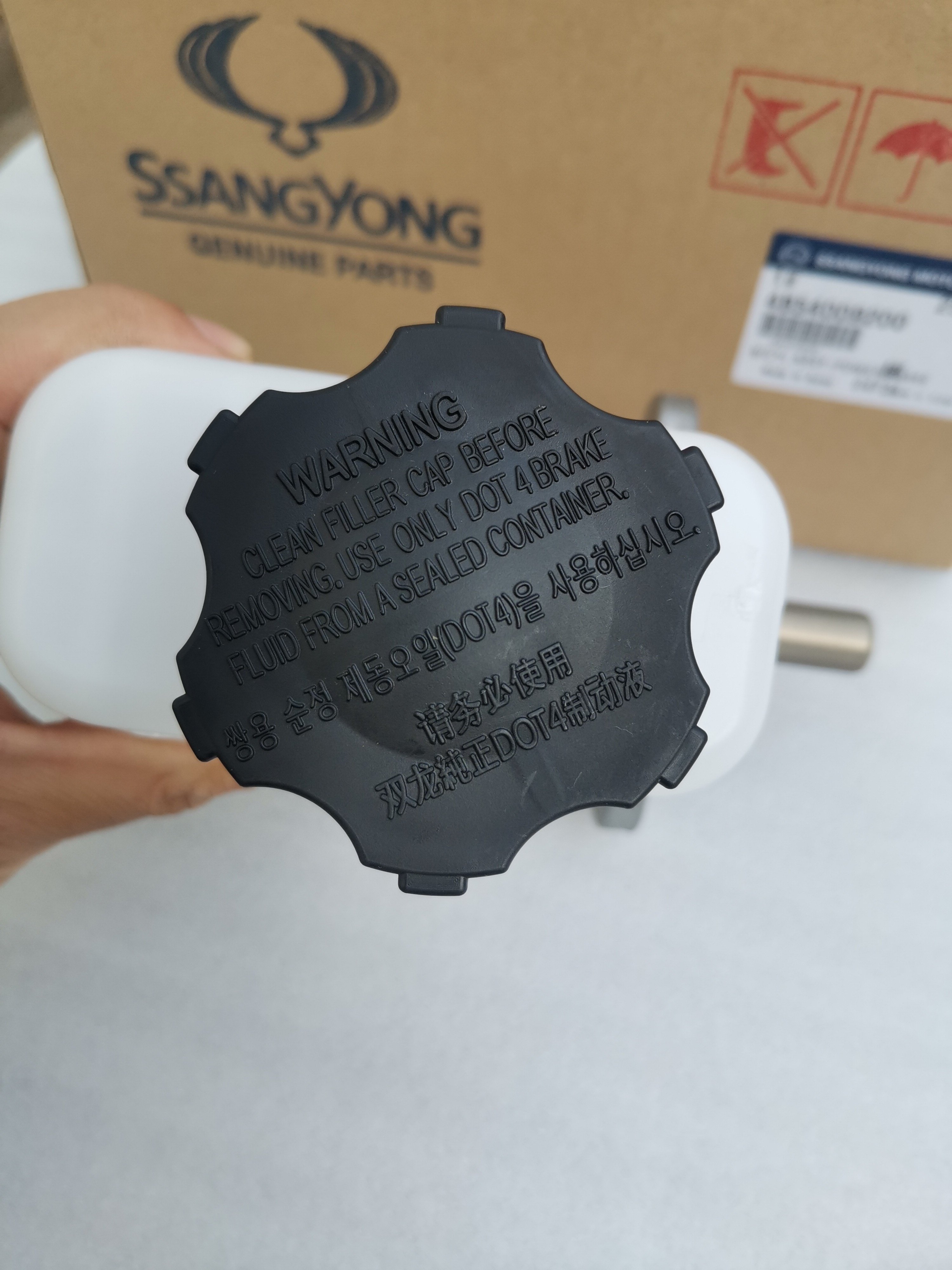 SSANG YONG KORANDO Power Brake Master Cylinder 4854009200 ACTYON SPORTS KYRON REXTON MUSSO TIVOLI STAVIC RODIUS CHAIRMAN XLV