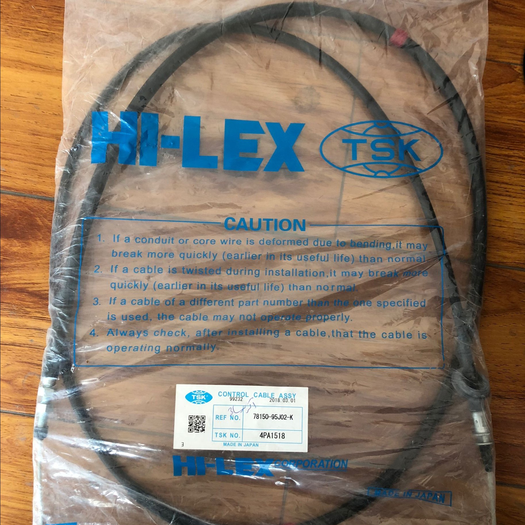 Hand Brake Cable 78150-95J02-K FITS Toyota Nissan
