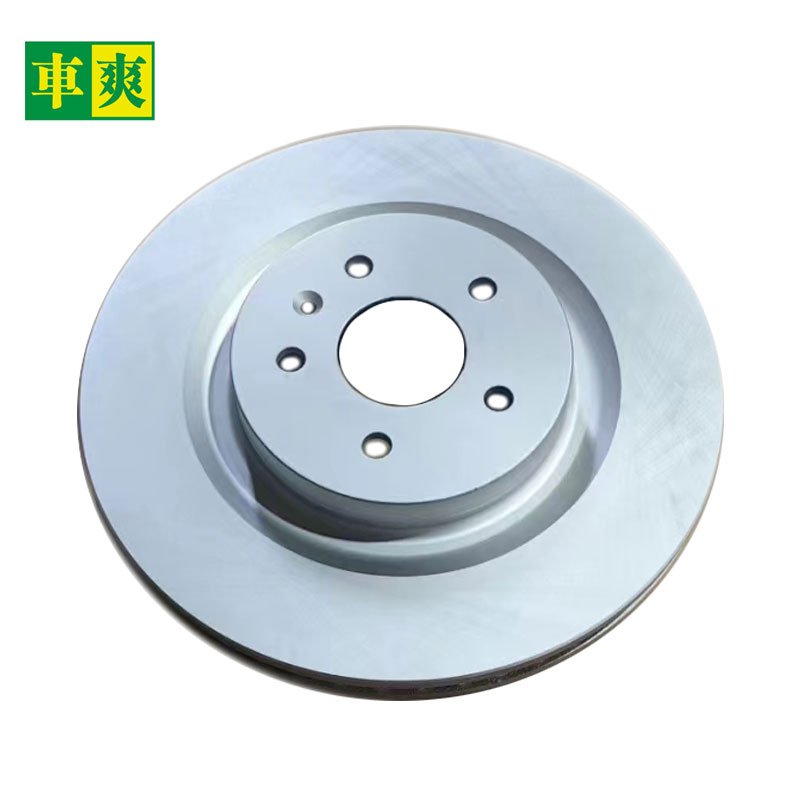 MP-87497VF Front Brake Disc Auto Brake System for Lixiang L7 L8 L9 ONE LIFAN M0135010003