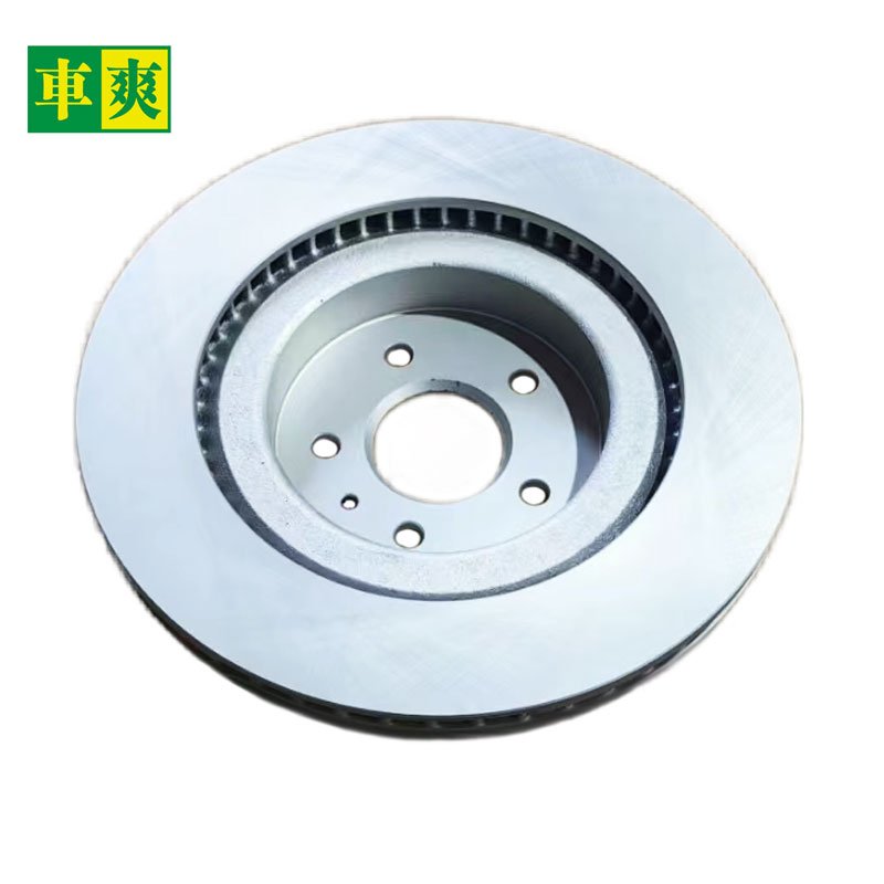 MP-87497VF Front Brake Disc Auto Brake System for Lixiang L7 L8 L9 ONE LIFAN M0135010003