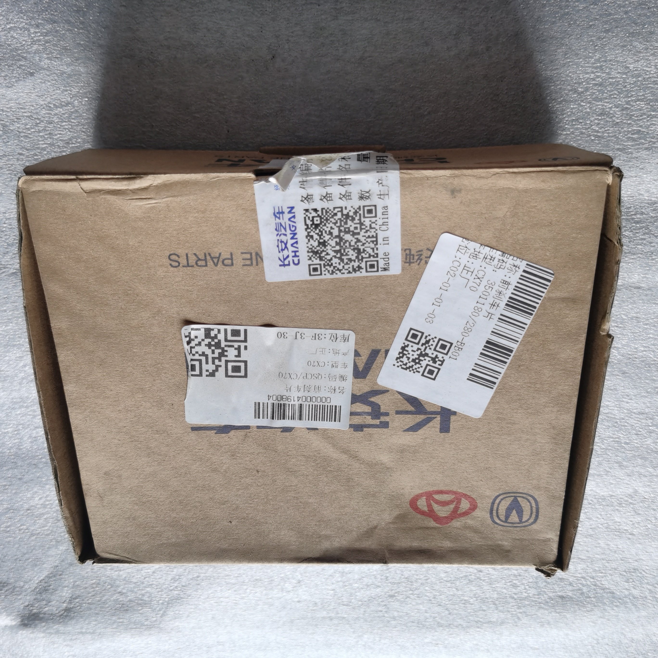 Wholesale High Quality Automotive Brake Pads 3501180-280-BB01 for CHANGAN CX70