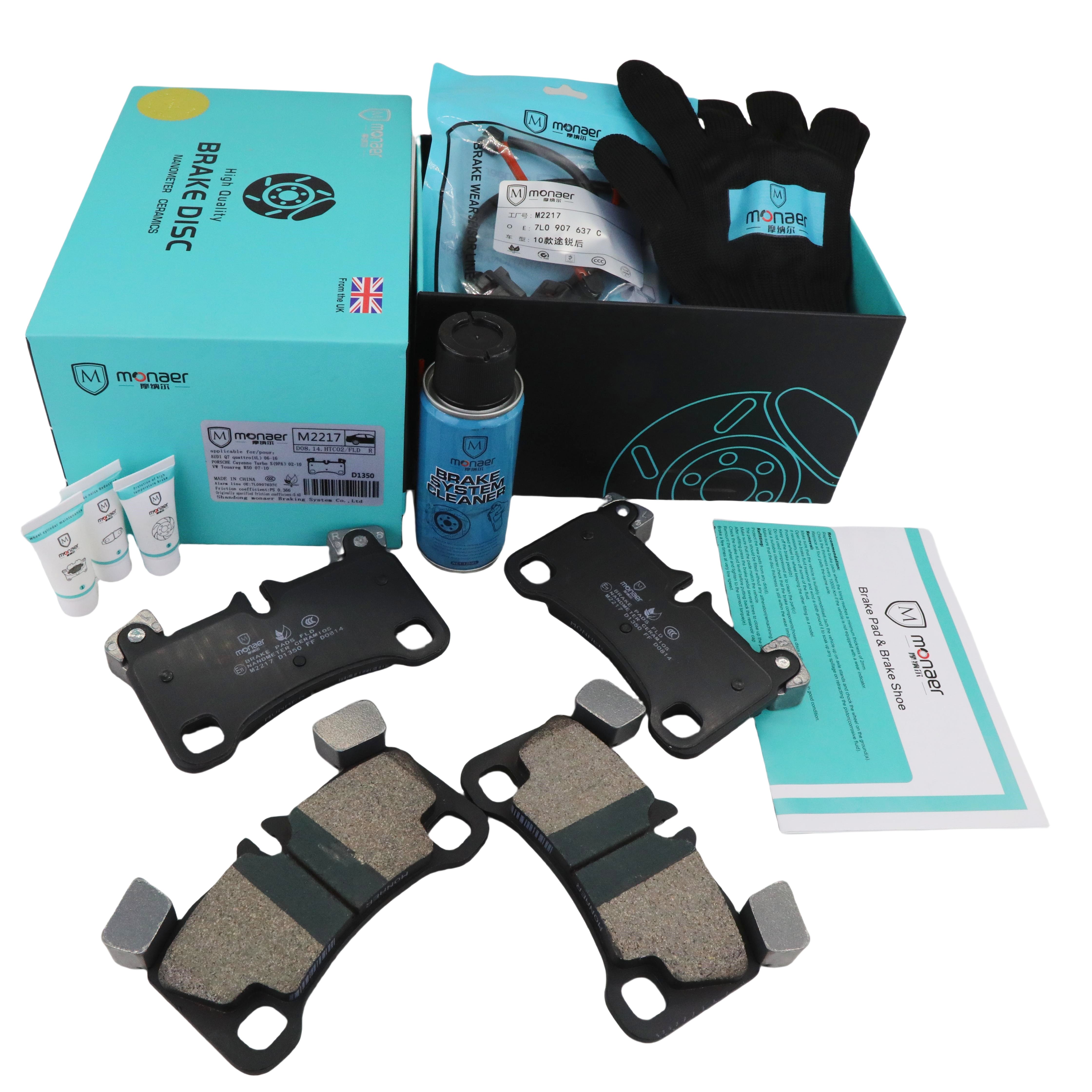 D1350 Auto Parts Rear Ceramic Brake Pad for VAG/ PORSCHE/ VOLKSWAGEN