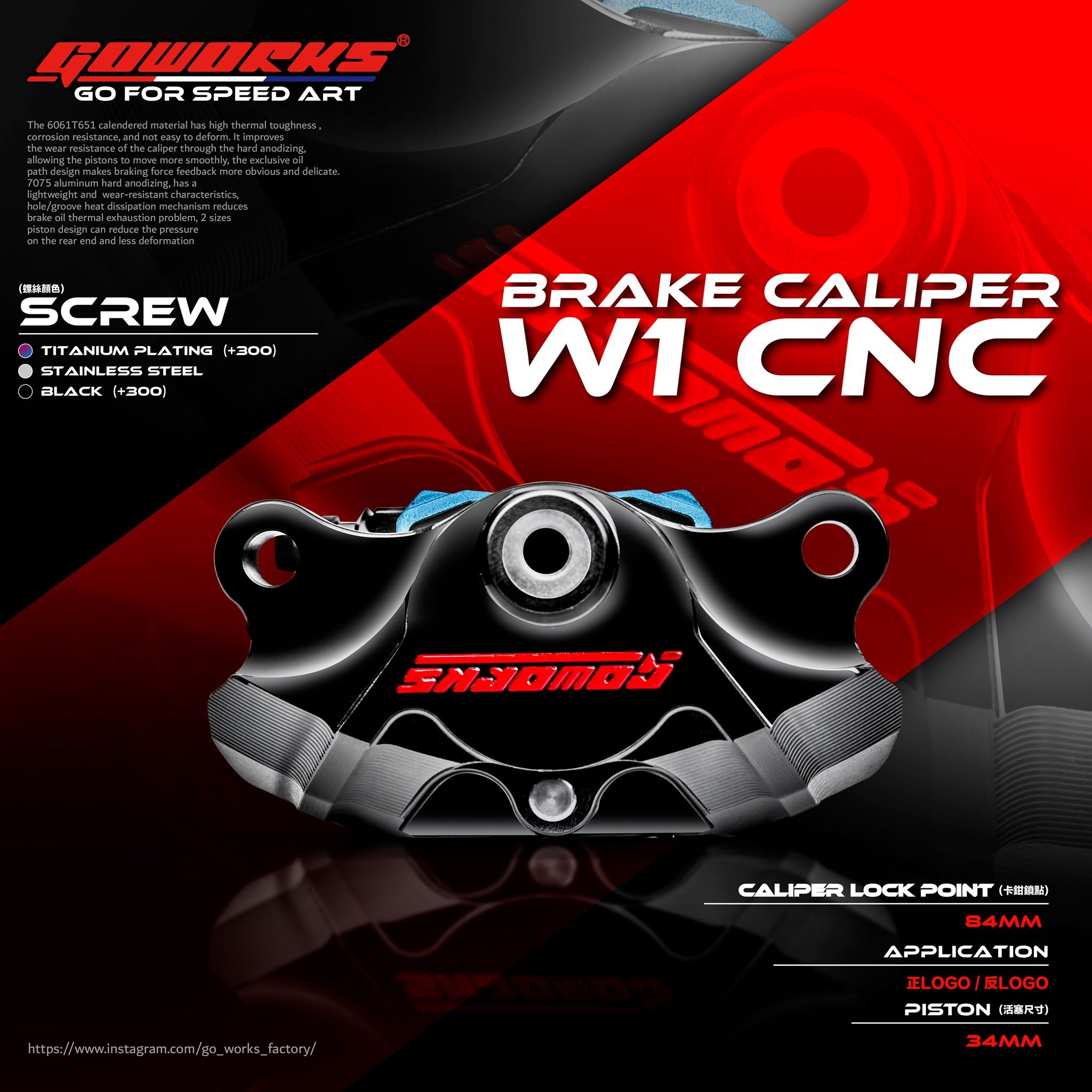 Precision Engineered CNC Universal Brake Caliper Motorcycle Cylinder Hydraulic Pump 2 Piston Aluminum