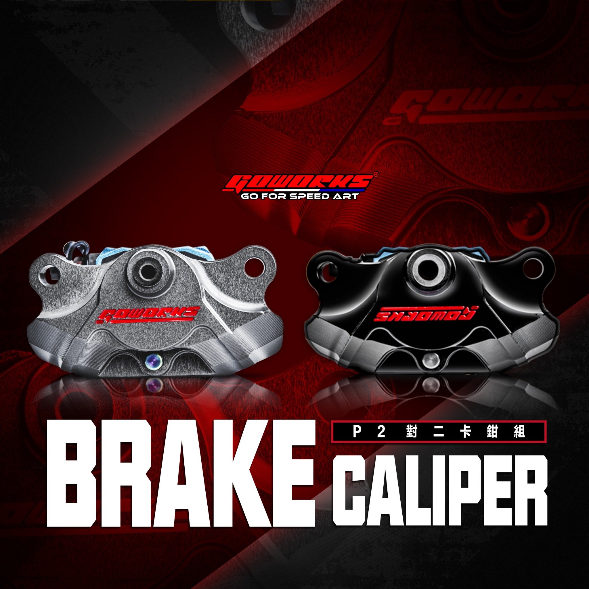 Precision Engineered CNC Universal Brake Caliper Motorcycle Cylinder Hydraulic Pump 2 Piston Aluminum