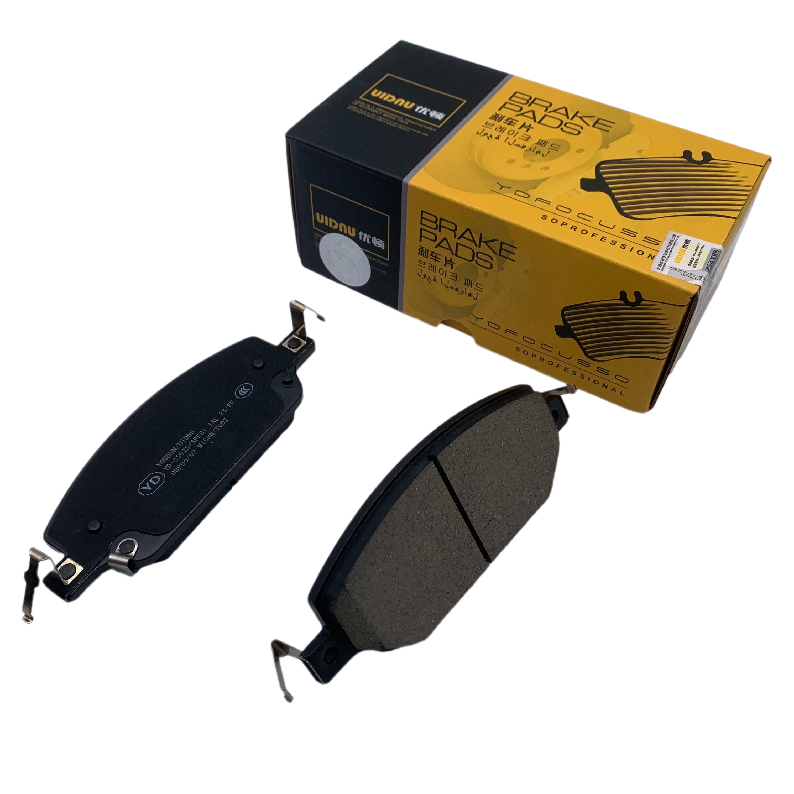 YD-35025 UIDNU Brand EM2E-3501500C SC2E-3501500 SC2E-3502113 Front Ceramic Brake Pads for BYD E2/YUAN Plus/ATTO 3