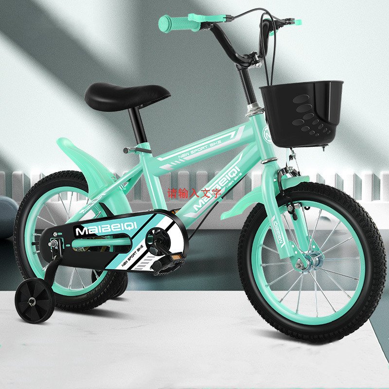 12-14-16-18 Inch Children's Bicycle With Flash Assist Wheel Children's Exercise Bicycle With Water Bottle