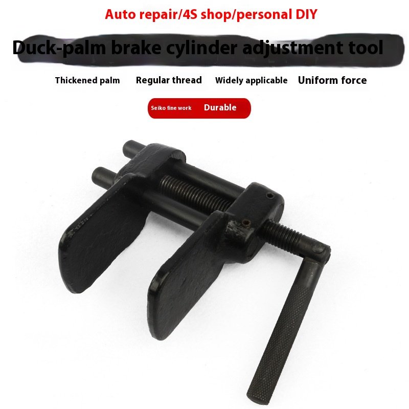 Industrial Grade Car Disc Brake Adjuster Set Hand Tools for Disassembly Assembly & Replacement Tool