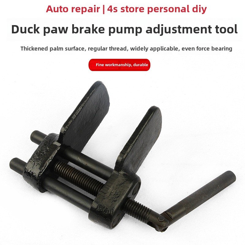 Industrial Grade Car Disc Brake Adjuster Set Hand Tools for Disassembly Assembly & Replacement Tool