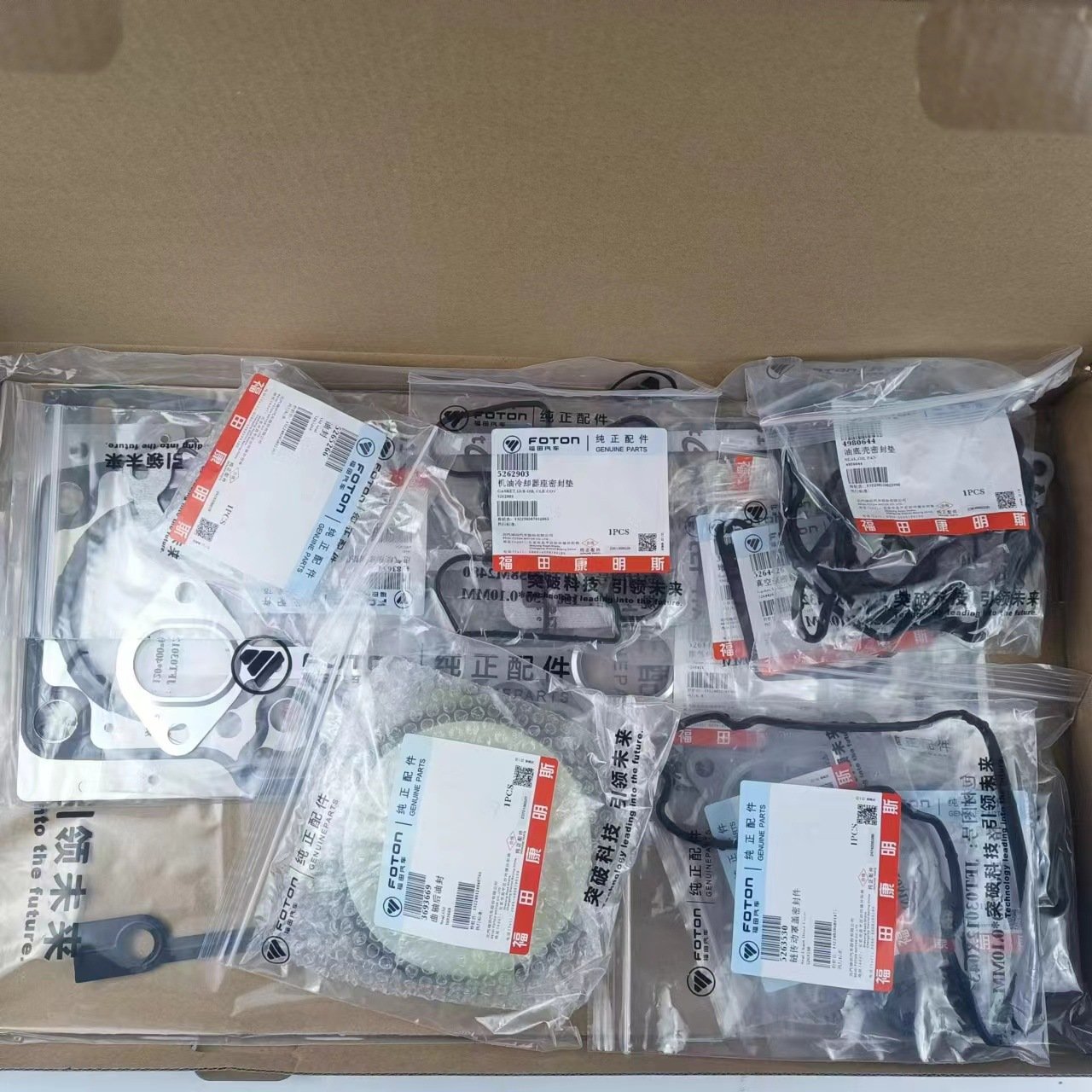 Futians F3.8 Repair Kit DXB38ZHN6846 Crankshaft 5261376F DXB38ZHN6846 Full Sets