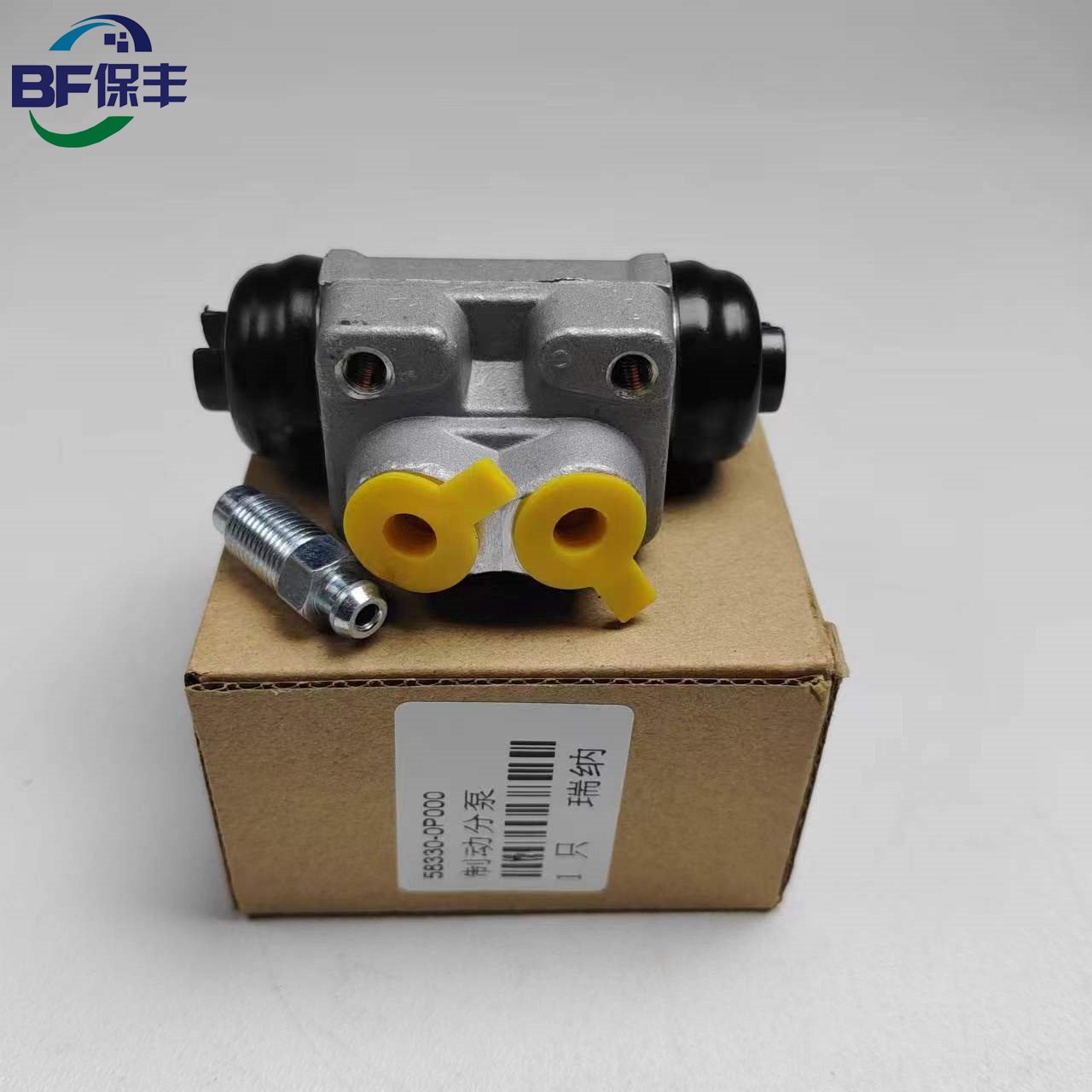 58330 0P000Auto Brake System Automotive Parts Accessories Brake Wheel Cylinder Pump 58330-0P000 583300P000